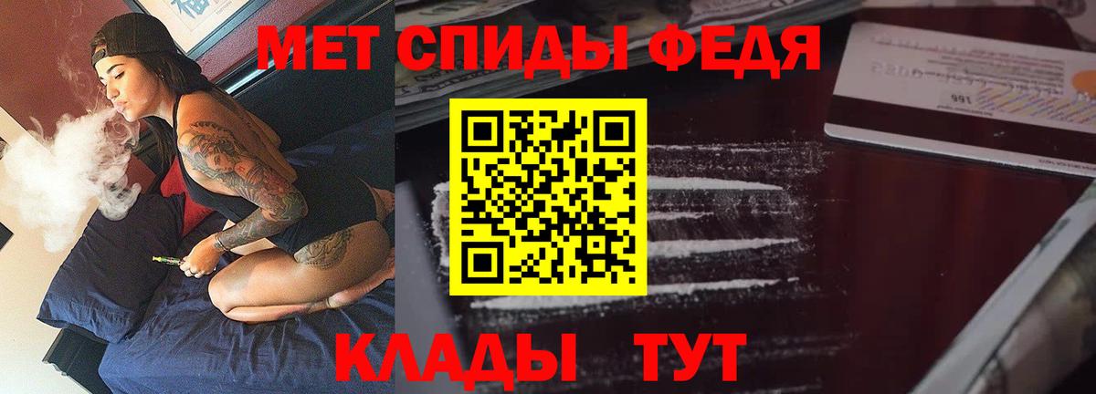 Амфетамин Розовый Калач-на-Дону