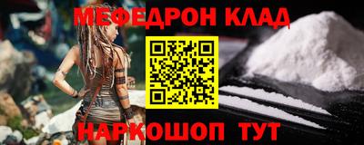 кристаллы Краснознаменск