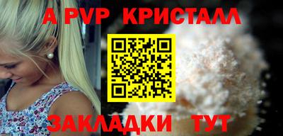 дживик Краснодар
