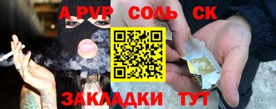 дживик Краснодар