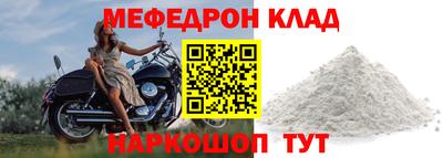 дживик Краснодар