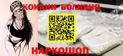 кристаллы Краснознаменск