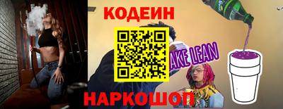 кристаллы Краснознаменск