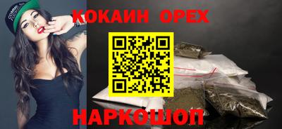 каннабис Краснокаменск