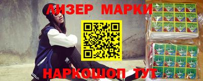 каннабис Краснокаменск