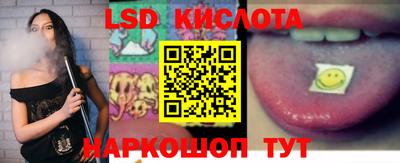 каннабис Краснокаменск
