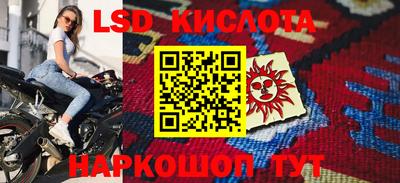 каннабис Краснокаменск