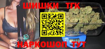 каннабис Краснокаменск