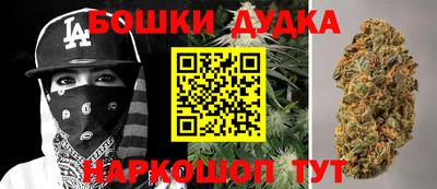 каннабис Краснокаменск