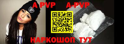 дживик Краснодар