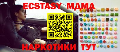 кристаллы Краснознаменск