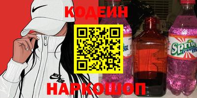 дживик Краснодар