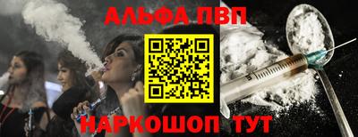 дживик Краснодар