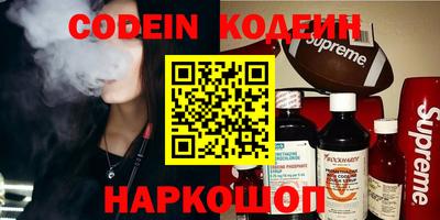кристаллы Краснознаменск