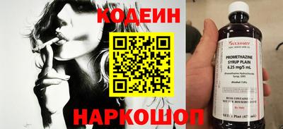 дживик Краснодар