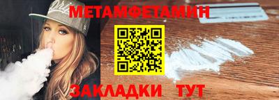 кристаллы Краснознаменск