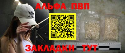 кристаллы Краснознаменск
