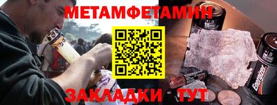 кристаллы Краснознаменск