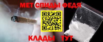 дживик Краснодар