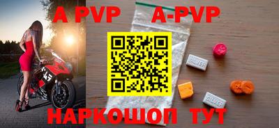 спиды Кумертау