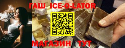 кристаллы Краснознаменск