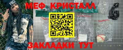 каннабис Краснокаменск