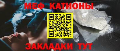 дживик Краснодар