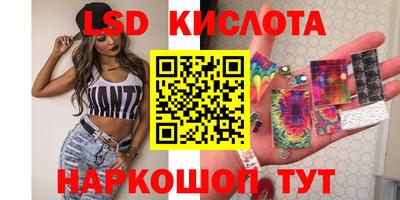 каннабис Краснокаменск