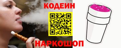 кристаллы Краснознаменск