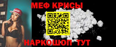 дживик Краснодар