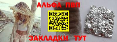 дживик Краснодар