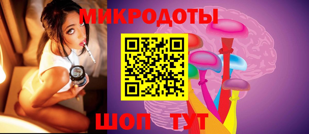 Псилоцибиновые грибы ЛСД  Вход с VPN  Калач-на-Дону  Галлюциногенные грибы Psilocybine cubensis 