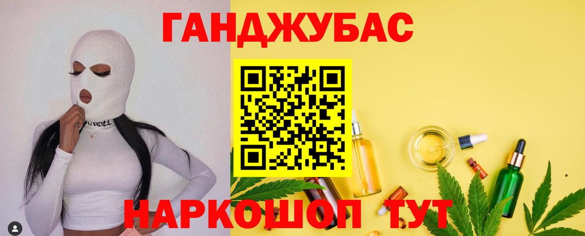 Конопля MAZAR  Вход с VPN  Бошки Шишки VHQ  Калач-на-Дону  Конопля MAZAR  Конопля ГИДРОПОН 